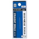 ドリル刃　0.6 ㎜, MNS70565, by ミネシマ