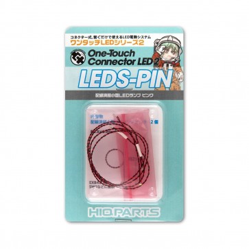 ワンタッチLEDシリーズ2 配線済超小型LEDランプ ピンク (2個入) ハイキューパーツ, HIQ74643, by ハイキューパーツ