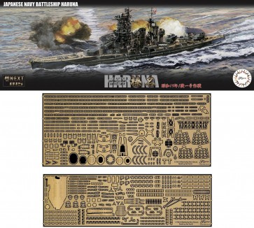 1/700 艦NEXTシリーズ 日本海軍戦艦 榛名 昭和19年/捷一号作戦 特別仕様(純正エッチングパーツ付き) フジミ, FUJ60642, by フジミ