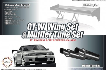1/24 ガレージ＆ツールシリーズ No.08 GTWウイング＆マフラーチューンセット フジミ, FUJ11124, by フジミ