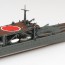 1/700 ウォーターラインシリーズNo.549 特殊潜航艇母艦 千代田 アオシマ, AOS01219, by アオシマ