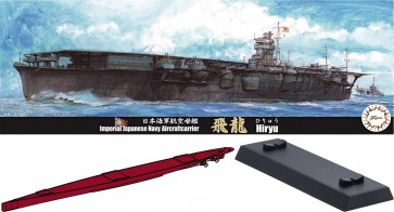 1/700 特シリーズ 日本海軍航空母艦 飛龍 特別仕様(艦底・飾り台付き) フジミ, FUJ32533, by フジミ
