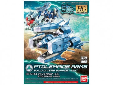 1/144 ＨＧＢＣ プトレマイオスアームズ バンダイ, BAN57592, by バンダイ
