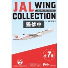 1/500 JALウイングコレクション7 1Box 10pcs エフトイズ, FTS07659, by エフトイズ