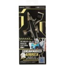 ガンダムマーカー エアブラシ ハンドピース GSIクレオス, GNZGMA02, by GSIクレオス