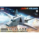 ACKS No.GO-04 ゴジラ x メカゴジラ AC-3 しらさぎ 3機セット アオシマ, AOS65099, by アオシマ