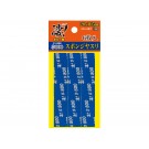 凄!ホビー用 スポンジヤスリ #800 (6枚入り) 童友社, DYS30735, by 童友社