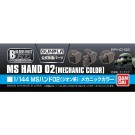 1/144 ﾋﾞﾙﾀﾞｰｽﾞﾊﾟｰﾂHD　MSﾊﾝﾄﾞ02(ｼﾞｵﾝ系) ﾒｶﾆｯｸｶﾗｰ バンダイ, BAN11580, by バンダイ