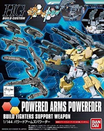 1/144 HGBC パワードアームズパワーダー バンダイ, BAN82553, by バンダイ