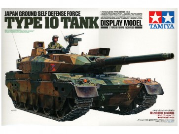 1/16 ビッグタンクシリーズ 陸上自衛隊 10式戦車 タミヤ, TAM62097, by タミヤ