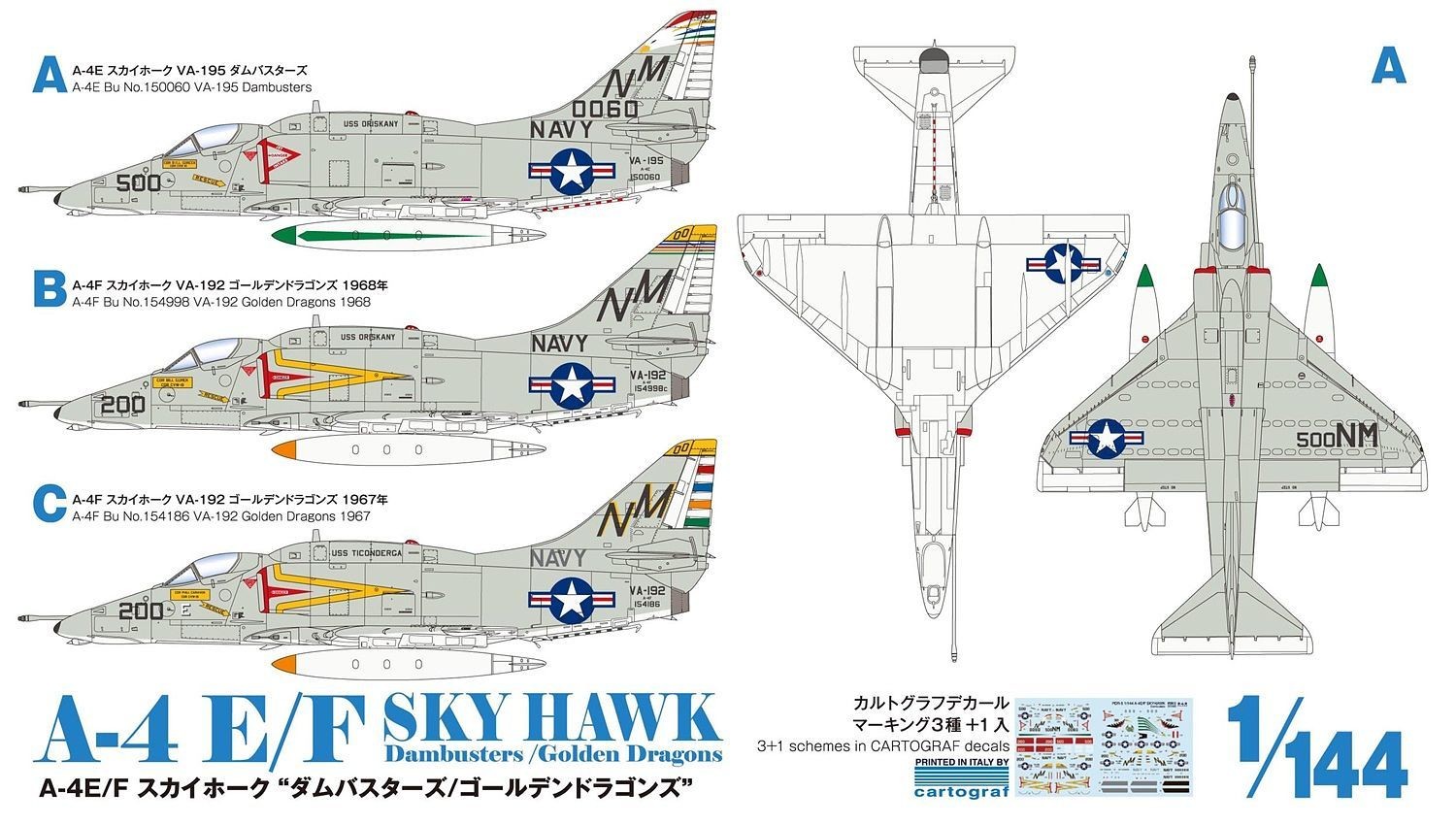 1/144 A-4E/F スカイホーク ダムバスターズ/ゴールデンドラゴンズ (2機
