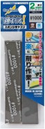 神ヤス 2mm #1000 (5枚入) ゴッドハンド, GH72572, by ゴッドハンド
