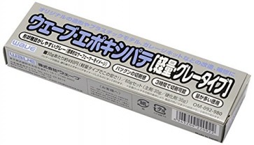 ｳｪｰﾌﾞｴﾎﾟｷｼﾊﾟﾃ 軽量・ｸﾞﾚｰﾀｲﾌﾟ OM092 ウェーブ, WAV20922, by ウェーブ