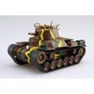 ちび丸ミリタリーシリーズ No.5 九七式中戦車 チハ 57mm砲塔・前期車台 フジミ, FUJ63385, by フジミ