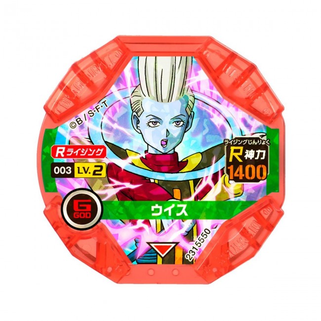 ドラゴンボール超 ライジングスカウター レッドver. バンダイ | 東京