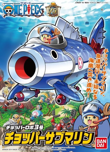 ﾜﾝﾋﾟｰｽ ﾁｮｯﾊﾟｰﾛﾎﾞ3号 ﾁｮｯﾊﾟｰｻﾌﾞﾏﾘﾝ, BAN94328, by バンダイ