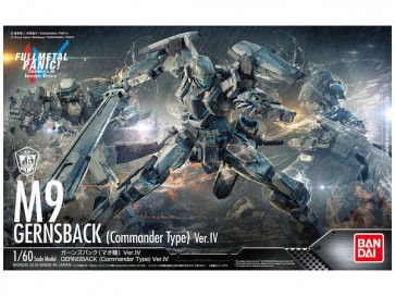 1/60 ガーンズバック （マオ機） Ver.IV バンダイ, BAN57417, by バンダイ