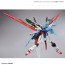 1/144 HG 『ガンダムブレイカー バトローグ』 ガンダムパーフェクトストライクフリーダム バンダイ, BAN20262, by バンダイ