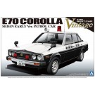 1/24　ザ・ベストカーヴィンテージ 36 トヨタ E70系 カローラセダン 前期型パトロールカー アオシマ, AOS10846, by アオシマ