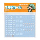 TRデカール3 ナンバー ホワイト（1枚入） ハイキューパーツ, HIQ73561, by ハイキューパーツ