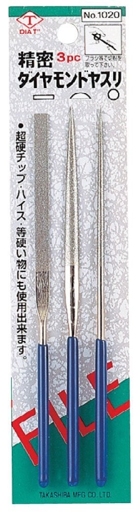 ダイヤモンドヤスリ ３本組, MNSH-15, by ミネシマ