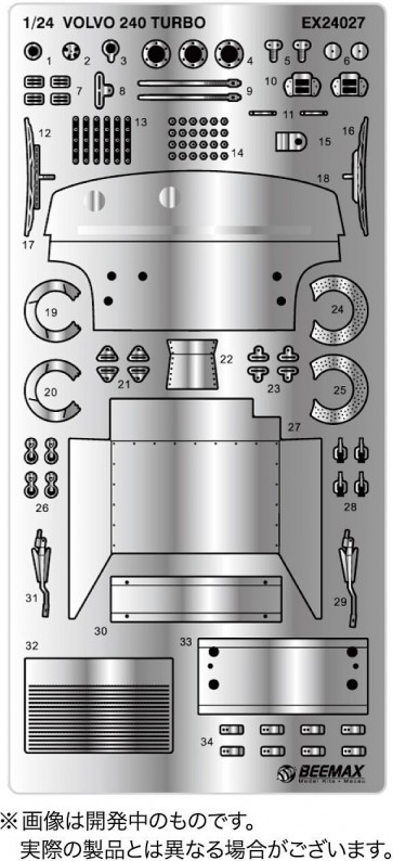 BEEMAX 1/24シリーズ ボルボ240ターボ 1985DTMチャンピオン用ディテールアップパーツ プラッツ, PLZ79913, by プラッツ