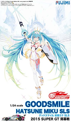 1/24 グッドスマイル 初音ミク SLS 2015 SUPER GT 開幕戦 フジミ, FUJ70275, by フジミ