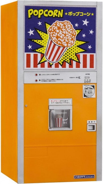 1/12 レトロ自販機(ポップコーン) ハセガワ, HAS22081, by ハセガワ