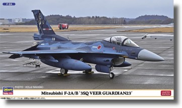 1/72 三菱 F-2A/B 3SQ ヴィーアガーディアン23 ハセガワ, HAS24632, by ハセガワ