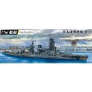 1/700 艦船（フルハルモデル） 日本海軍 戦艦 長門 1945 (金属砲身付き) アオシマ, AOS59791, by アオシマ