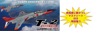 1/72 航空自衛隊 超音速高等練習機 T-2 前期型 +マスクシート付き プラッツ, PLZ59700, by プラッツ