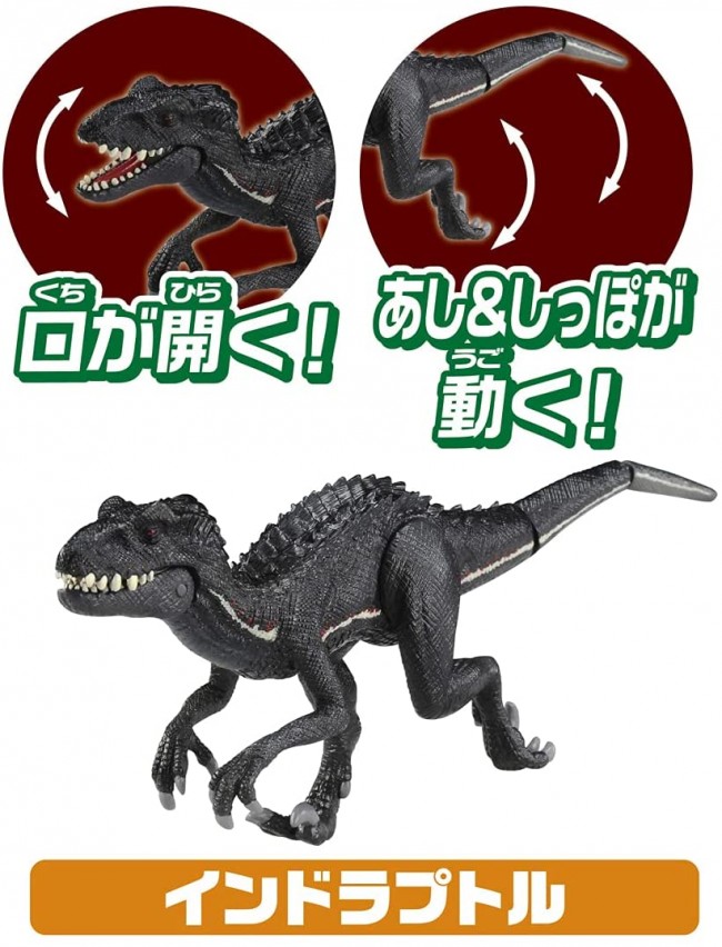 アニア タカラトミー ジュラシックワールド 恐竜と動物のフィギュアセット 51XGuoLAz9L._AC_UL210_SR210,