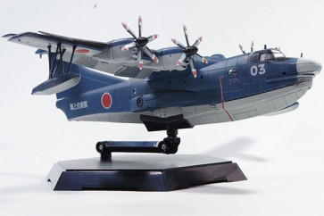 1/144 航空機 No.1 海上自衛隊 救難飛行艇 US-2 アオシマ, AOS11843, by アオシマ