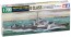 1/700 WL ｲｷﾞﾘｽ駆逐艦O級, TAM31904, by タミヤ