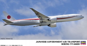 1/200 ハセガワ限定商品 日本政府専用機 ボーイング777-300ER ハセガワ, HAS07236, by ハセガワ