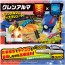 ポケモンアルティマッチ 08 グレンアルマ (スーパーボール) タカラトミー, TAK13351, by タカラトミー