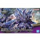 SDW HEROES オルタナティブジャスティス インフィニットドラゴン バンダイ, BAN42646, by バンダイ