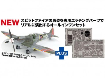 1/72 WW.II イギリス空軍 スピットファイア Mk.IXc 専用エッチングパーツ付属 プラッツ, PLZ06633, by プラッツ