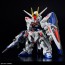 MGSD フリーダムガンダム 『ガンダムSEED』 バンダイ, BAN642578, by バンダイ