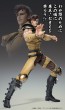 超像可動 北斗の拳 ジュウザ メディコス, MEC30609, by メディコス