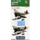1/500 グレードアップパーツシリーズ No.7 95式水上偵察機セット フジミ, FUJ13593, by フジミ
