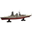 1/700 帝国海軍シリーズNo.8 日本海軍戦艦 長門 フルハルモデル フジミ, FUJ51626, by フジミ