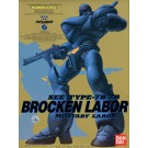 1/60 機動警察パトレイバー ブロッケンレイバー バンダイ, BAN19600, by バンダイ