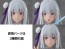 KADOKAWA PLASTIC MODEL SERIES Re:ゼロから始める異世界生活 エミリア カドカワ, KDK98158, by 角川書店