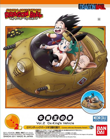 メカコレ　２巻　牛魔王の車 バンダイ, BAN63930, by バンダイ