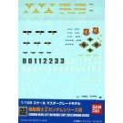 1/100 ガンダムデカール GD22 MG 汎用-Zシリーズ用 ガンダムデカールバンダイ, BAN11352, by バンダイ