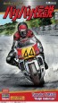 1/12 バリバリ伝説 ヤマハ YZR500 ラルフ・アンダーソン ハセガワ, HAS24644, by ハセガワ