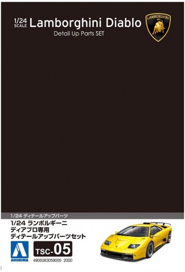 1/24 ランボルギーニ ディアブロ 専用ディテールアップパーツセット アオシマ, AOS59005, by アオシマ