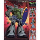 1/60 機動戦士ガンダム 量産型 ゲルググ バンダイ, BAN31770, by バンダイ