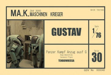 TENBOWKISSA 1/76グスタフ（3機セット）, TKS32370, by TENBOWKISSA